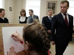 «Помощь одаренным детям - особая задача государства» «Помощь одаренным детям - особая задача государства»
