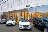 Состоялось открытие нового дилерского центра Jaguar Land Rover