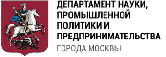 Москва: открыт первый отбор заявок на субсидии в инновационной сфере
