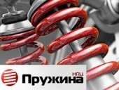 Объединенная Вагонная компания приобрела долю РОСНАНО в капитале НПЦ «Пружина» Объединенная Вагонная компания приобрела долю РОСНАНО в капитале НПЦ «Пружина»