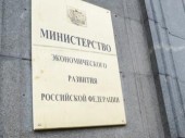 Бизнес должен выйти из офшоров до конца года Бизнес должен выйти из офшоров до конца года
