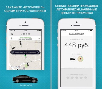 В Санкт-Петербурге заработал сервис по поиску личных водителей Uber