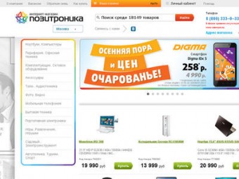 ���� ��������� ����������� ����������� ������� �� ����� ������-��������