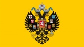 Госдуме предлагают вернуть имперский флаг Госдуме предлагают вернуть имперский флаг