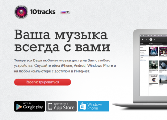 ��������� ������-���������� ��-����� ������ ����� � Startup Bootcamp
