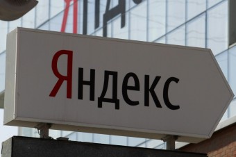 Фонд EuroPacific Growth увеличил долю в «Яндексе» до 5%