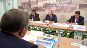 Президент потребовал от чиновников действовать без бюрократизма Президент потребовал от чиновников действовать без бюрократизма