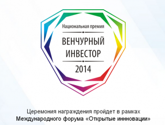 � ������ ��������� �������� ������ ���������� �������� 2014