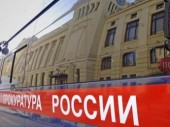 Путин вернет Генпрокуратуре общий надзор над Следственным комитетом