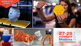 Площадка Speed Dealing в рамках Robotics Expo 2014: почему стоит идти?