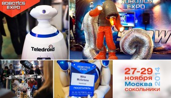 Robotics Expo: почему стоит сходить на выставку робототехники