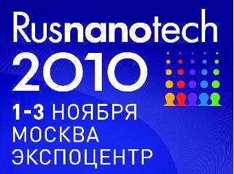 III Международный Форум по нанотехнологиям 