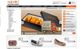 ���������� ������� ������-������� Sapato.ru ������� USD 12 ���