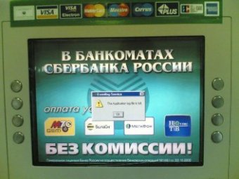 Банк России выбрал организаторов размещения «Сбербанк»