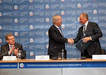 МФК, Российская Федерация и Внешэкономбанк объединяют усилия