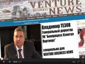  ,   Venture Business News