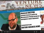   -   Venture Business News