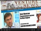     Venture Business News